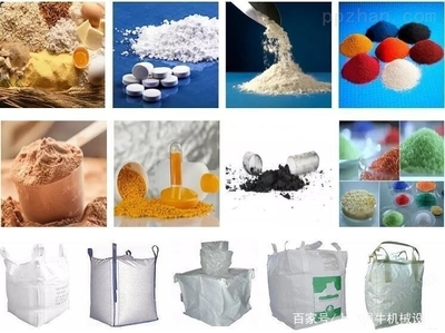 粉剂吨袋包装机的应用和简要说明
