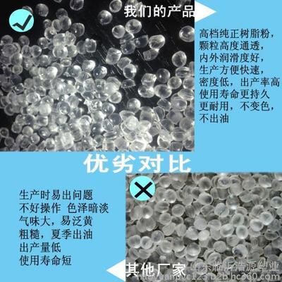 【实力厂家直销翔龙牌JC型PVC塑料粒子 高透明D70硬质PVC颗粒】价格_厂家_图片 -